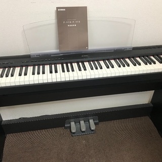 ヤマハ電子ピアノ(キーボード )P-95 取りに来られる方限定