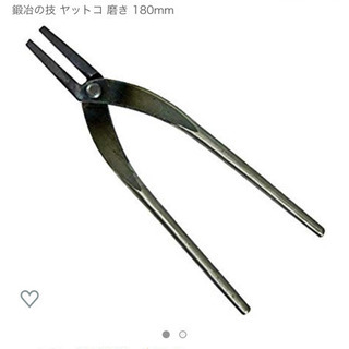 ヤットコ  未使用品