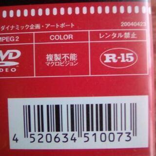 🌠けっこう仮面🌠R１５📀