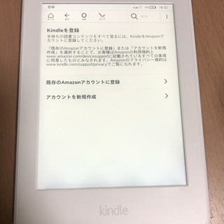 【中古・美品】Kindle Paperwhite (第7世代) - 2015年発売の画像