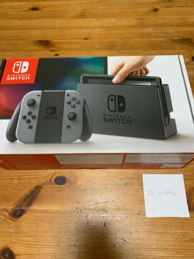 【断捨離】任天堂Switch スイッチ 超美品