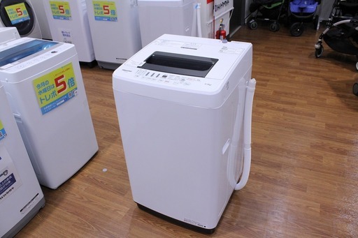 単身用もございます！ アウトレット入荷しました【トレファク千葉おゆみ野店】