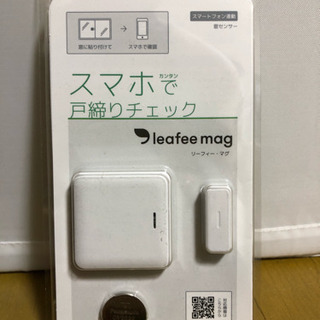 【新品未開封】【窓の防犯】スマホで戸締まり一括チェック！スマート...