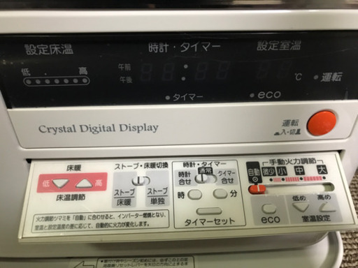 コロナ 床暖房機能付き灯油ストーブ 煙突付き