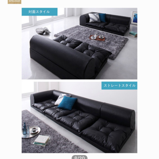 ローソファー ブラック 美品