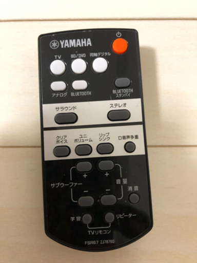 YAMAHA Bluetoothスピーカー