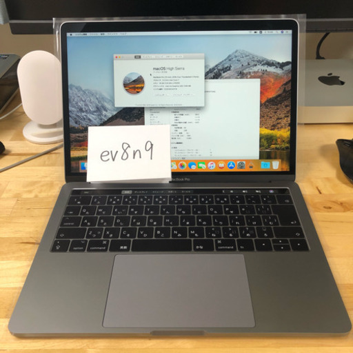 MacBook Pro 13inch 2016 i7/16GB/512GB 美品