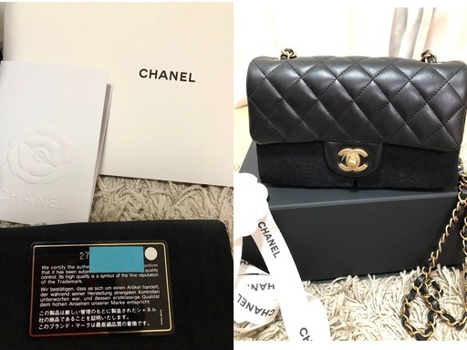 【新品・未使用】シャネル ミニ フラップバッグ(ゴールド金具！)