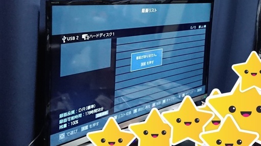 ☆2TB HDD付き☆★東芝 REGZA 40J7 レグザ 40インチ液晶テレビ★☆