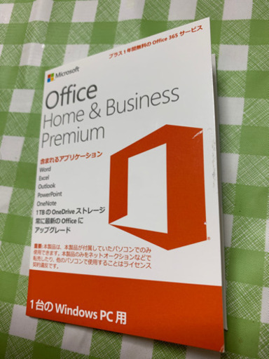 ノートパソコン VAIO