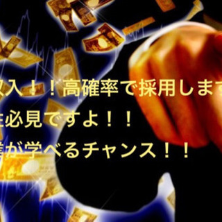 ⭐️高収入‼️⭐️寮費無料‼️⭐️22万円スタート‼️