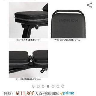 リーディングエッジ #箱無#新品#引取り限定の画像