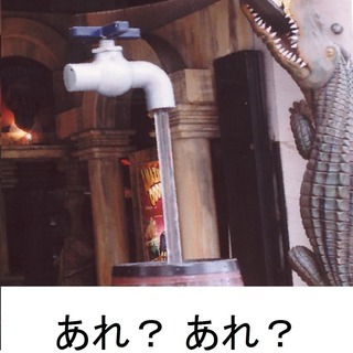 無料塾/小中高大一般等募集中/場所時間ご相談/学習受験等/作文プ...