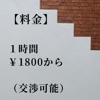 【中学・高校受験英語】イギリス留学者が教える受験に特化した英語家庭教師の画像