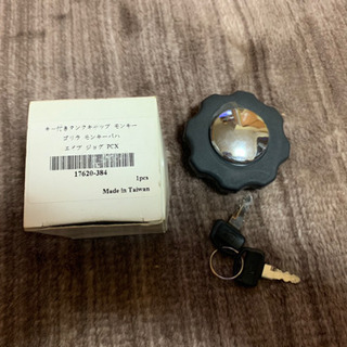 新品‼︎ 社外モンキー等タンクキャップ