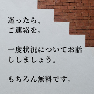 【中学・高校受験英語】イギリス留学者が教える受験に特化した英語家庭教師の画像