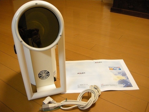 バイオプトロン2　業務用　スキンケア