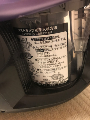 TOSHIBA   掃除機(お取引中デス)