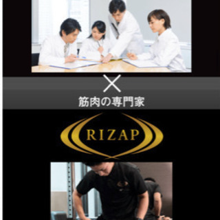 ☆美顔器 エステナードリフティ RIZAP共同研究 ライザップ☆の画像