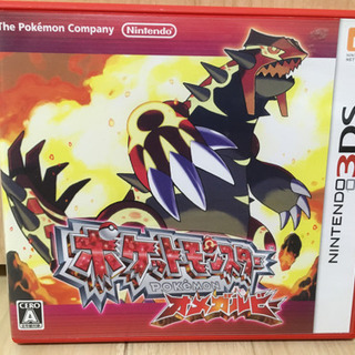 ポケモンオメガルビー(+伝説ポケモンが入ったデータあり)