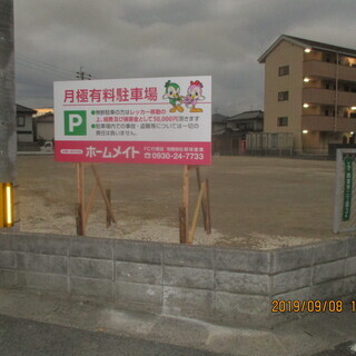 駐車場工事、福岡，便利屋、格安 - その他