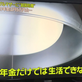 人生100年時代にどう生きるか！ - 豊島区