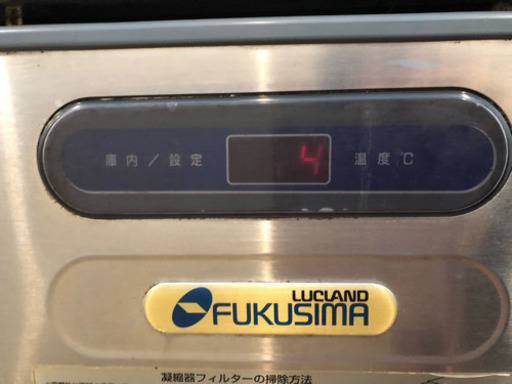 フクシマ 業務用冷蔵庫