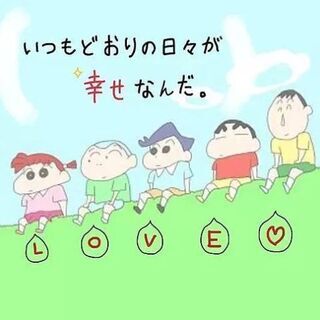 仲良くしてください