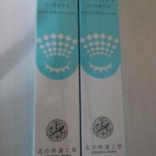 北の快適工房のリッドキララ