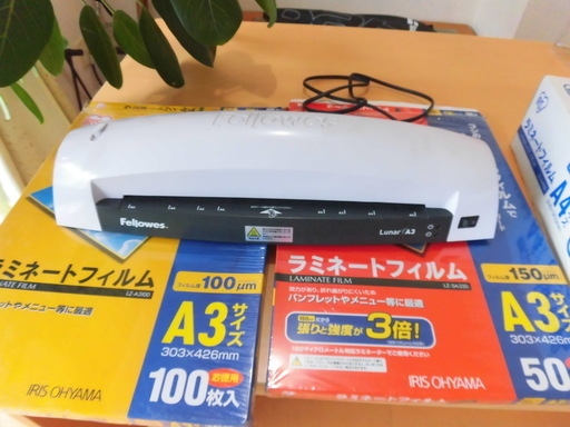 【取引中】A3　ラミネーター　ラミネート　A3・A4フィルム付き