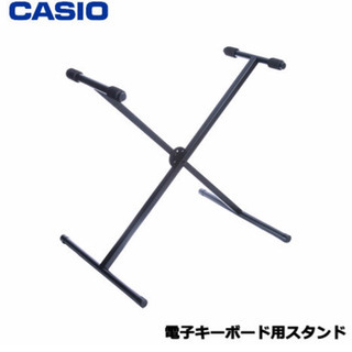 CASIO  キーボードスタンド