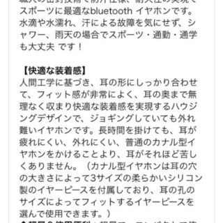 Bluetooth ワイヤレスイヤホンの画像