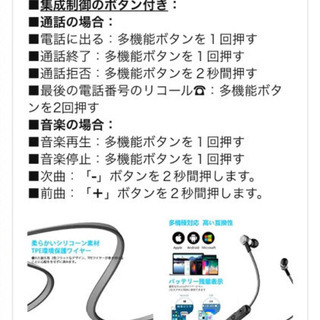 Bluetooth ワイヤレスイヤホンの画像
