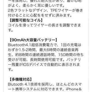 Bluetooth ワイヤレスイヤホンの画像