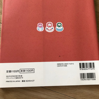 ボールペンイラストの画像