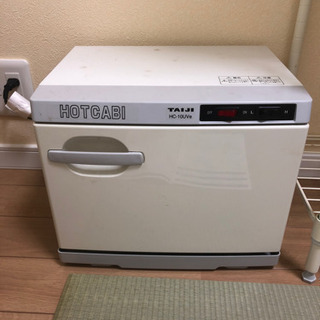 タイジホットキャビ