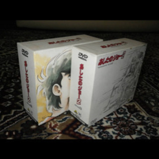 あしたのジョー 2 DVD  BOX 全巻セット