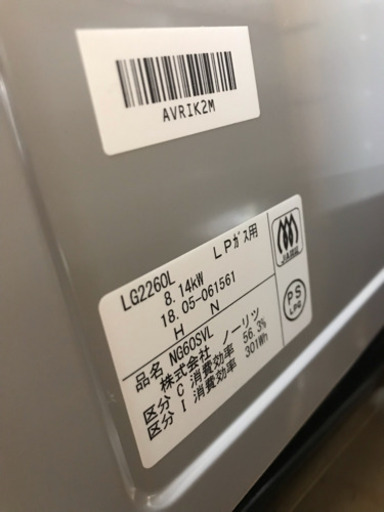 LPガス✿2018年製 ノーリツ NG60SVL