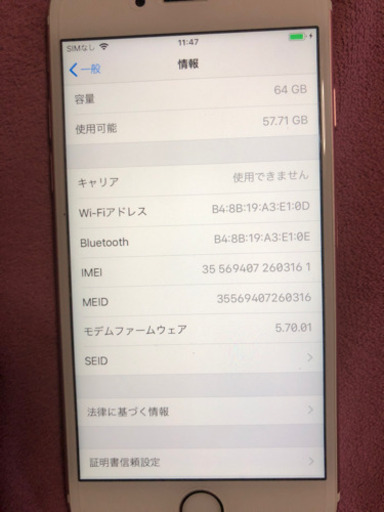 iPhone6s
