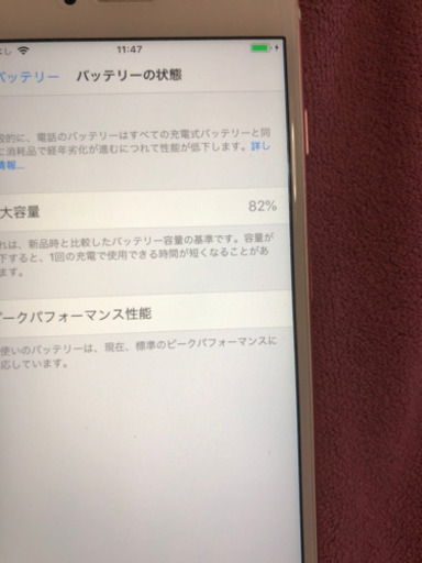 iPhone6s