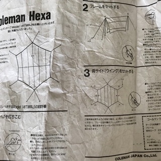 Coleman パラソル・タープ（ペグ不足）・Burtonのキャリー・オール&ソリの画像