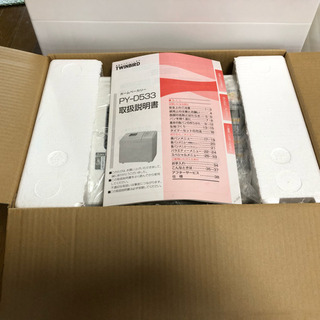 未使用 ホームベーカリー TWINBIRD PY-D533の画像
