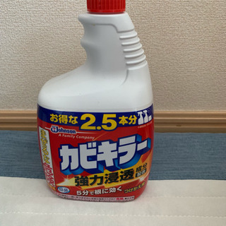 未使用！カビキラー1000g 詰め替え用