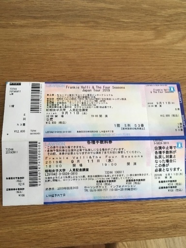 【チケット_ライブ】Frankie Valli & The Four Seasons