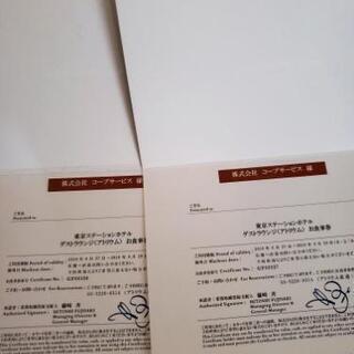 早い者勝ちです！（お話中）