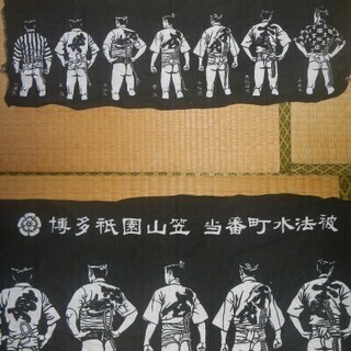 博多祇園山笠 日本手拭い ３点セットの画像