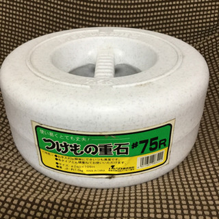 漬物石 ⒎5kg