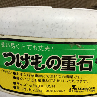 漬物石 ⒎5kgの画像