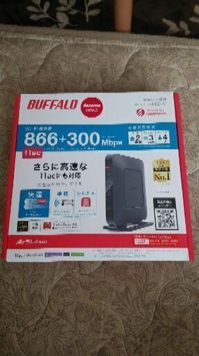 BUFFALO WSR-1166DHP 無線LAN親機