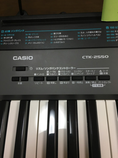 電子ピアノ CASIO CTK-2550